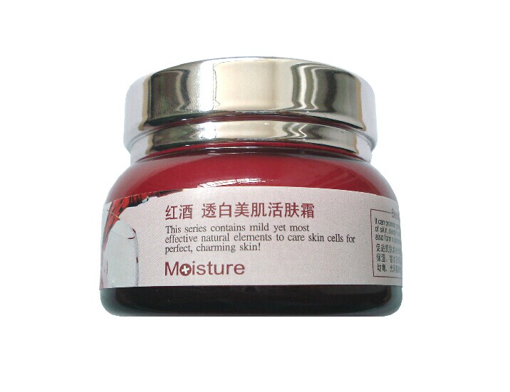 ALOBON雅邦 红酒透亮美肌活肤霜 50g
