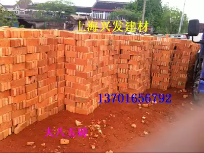95 brick Zhabei Jiading Huangsha Cement Brick Wharf Direct Selling Adhesive Air Block Brick Cement Brick Only sold in Shanghai