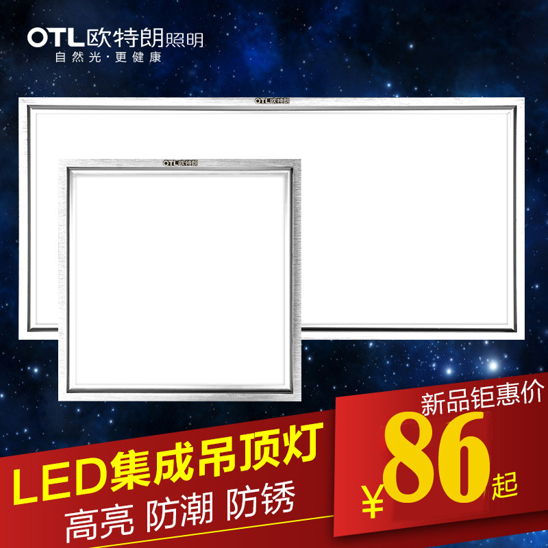 ŷ���ʳ���ƽ���OTL-20