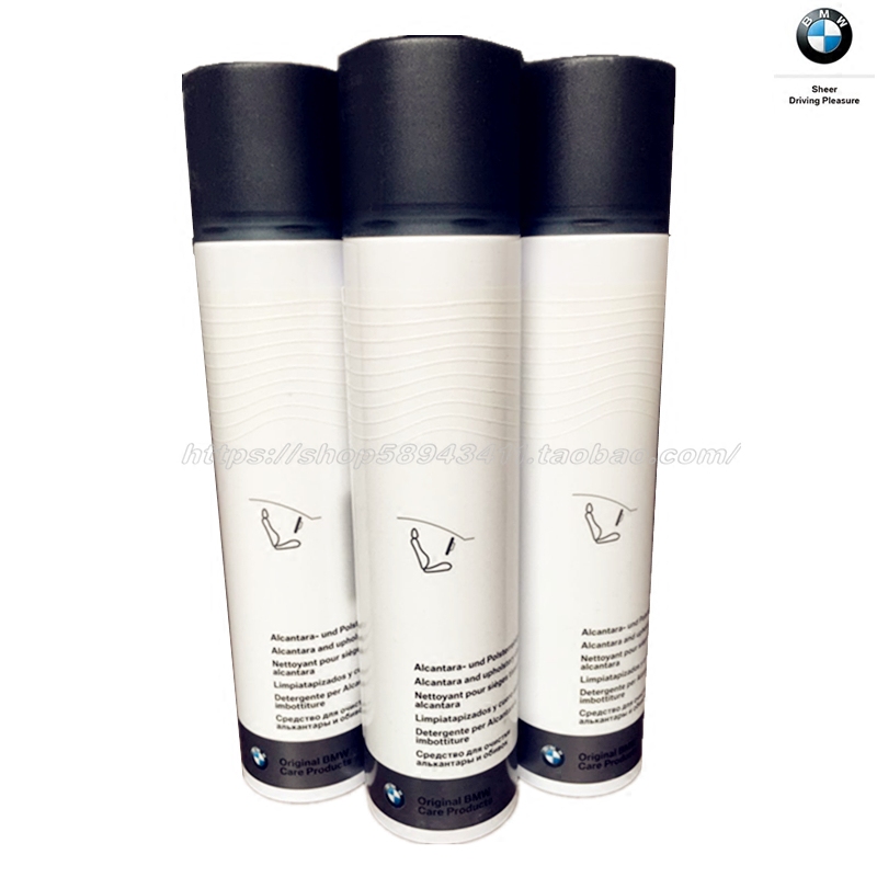 BMW BMW original Alcantara flip fur foam cleaner Leather cleaning seat cushion steering wheel