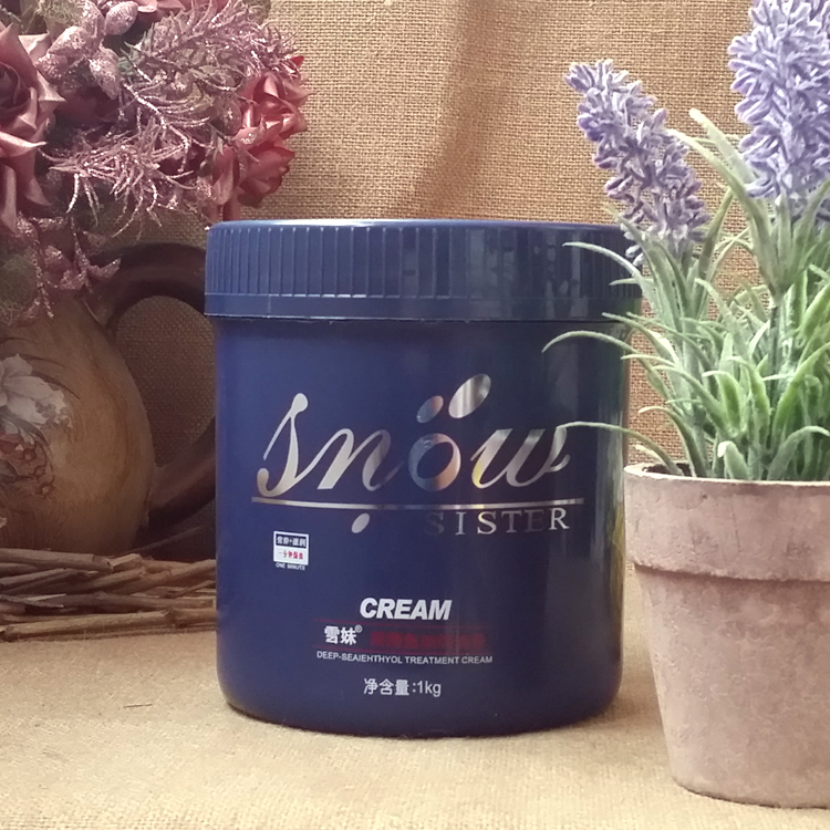 Snow sister deep sea fish oil oil reversal film snow sister deep sea vibration deep moisturizing hair 1000ML