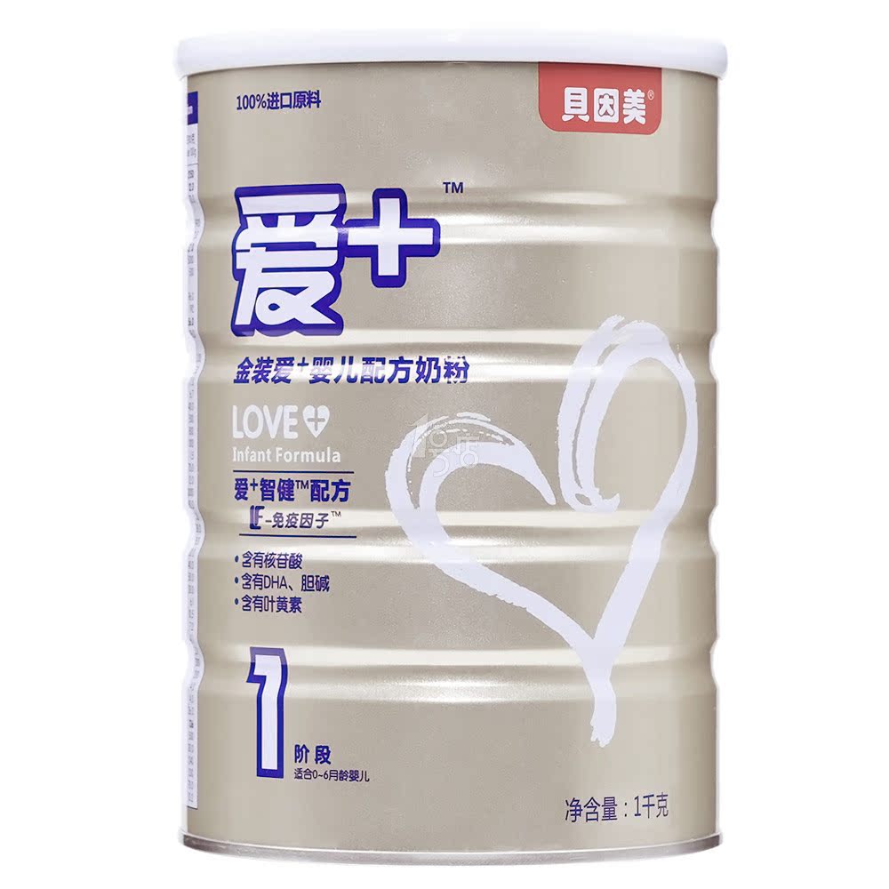 贝因美金装爱  新生儿配方奶粉1段0-4个月1000g罐装