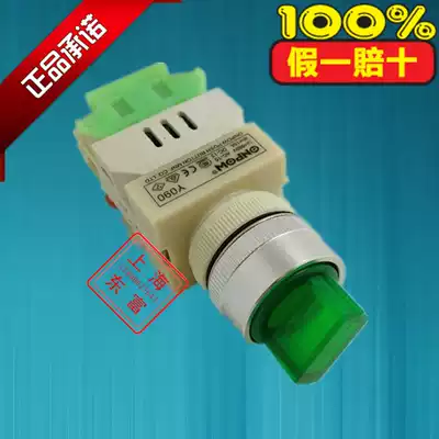 Red wave button 22mm knob with light selector switch Y090-11X 21 220v24v short handle 2 Gears 3 gears