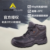 Delta 301512 labor insurance shoes men warm construction site shoes anti-smash and puncture anti-cold shoes protection