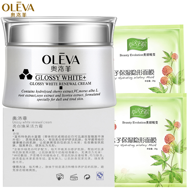 奥洛菲亮白焕采活力霜 50G 女 补水护肤 蚕丝提亮肤色 面霜