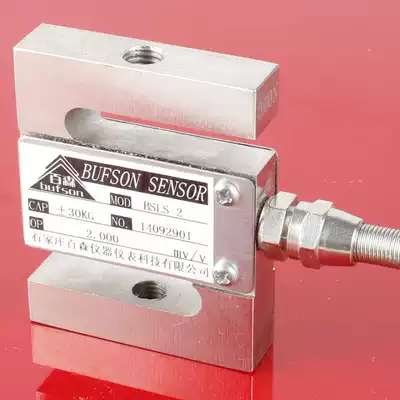 S-type tension sensor Pull pressure sensor High-precision factory direct sales
