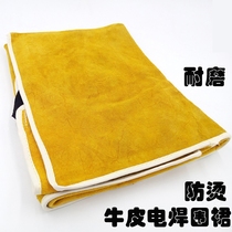 Cowhide welding apron welder full skin towel wear-resistant thickening protection heat insulation anti-scalding Labor welding flame retardant