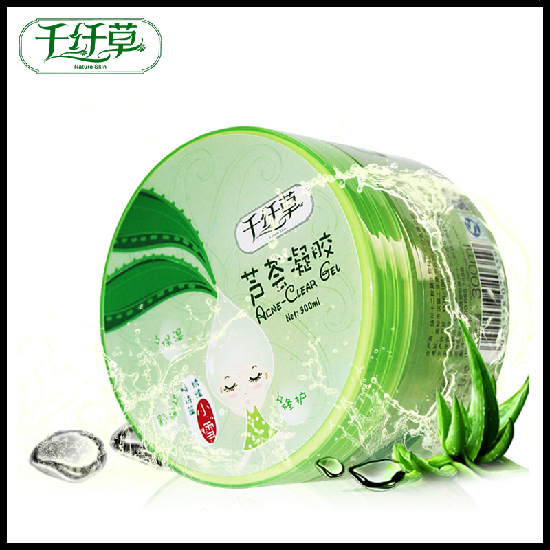 千纤草芦荟凝胶完美补水保湿免洗面霜面膜正品去痘淡化痘印晒后修