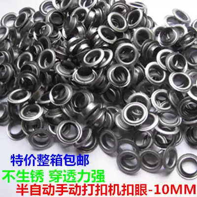 Special price 10mm semi-automatic buckle machine buttonhole buttonhole eye buckle spray-painted cloth buttonhole display rack buttonhole