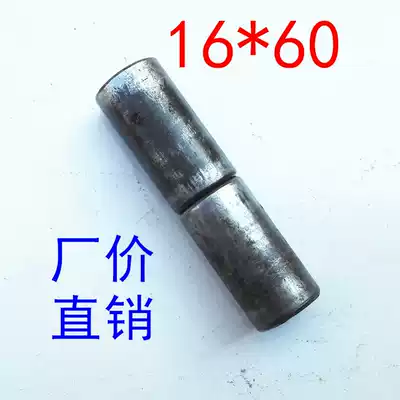 Special offer 16mm iron door shaft welded iron hinge Cylindrical hinge 16*60mm unloading door shaft iron hinge Hot sale