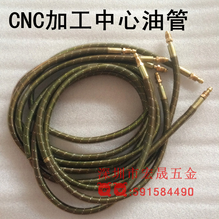 Numerical control machine CNC tubing 6 points oil tubing Outer wire tubing machining center tubing oil injection tube refuelling pipe-Taobao