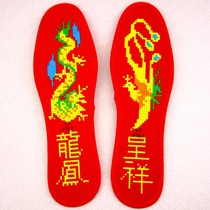  5D printing and embroidery integrated cross-stitch insole pinhole quasi-printing non-fading insole pure cotton sweat-absorbing breathable insole