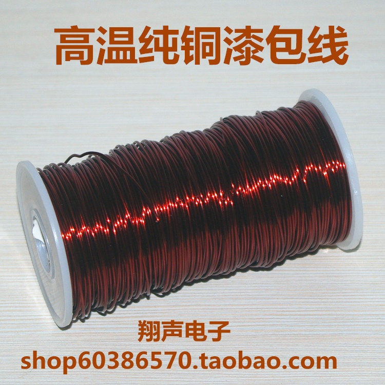 1 0MM high temperature pure copper enameled wire