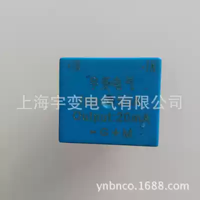 Yubian Electric 5A-50A Hall closed-loop current sensor RCB41B C can replace LEM products