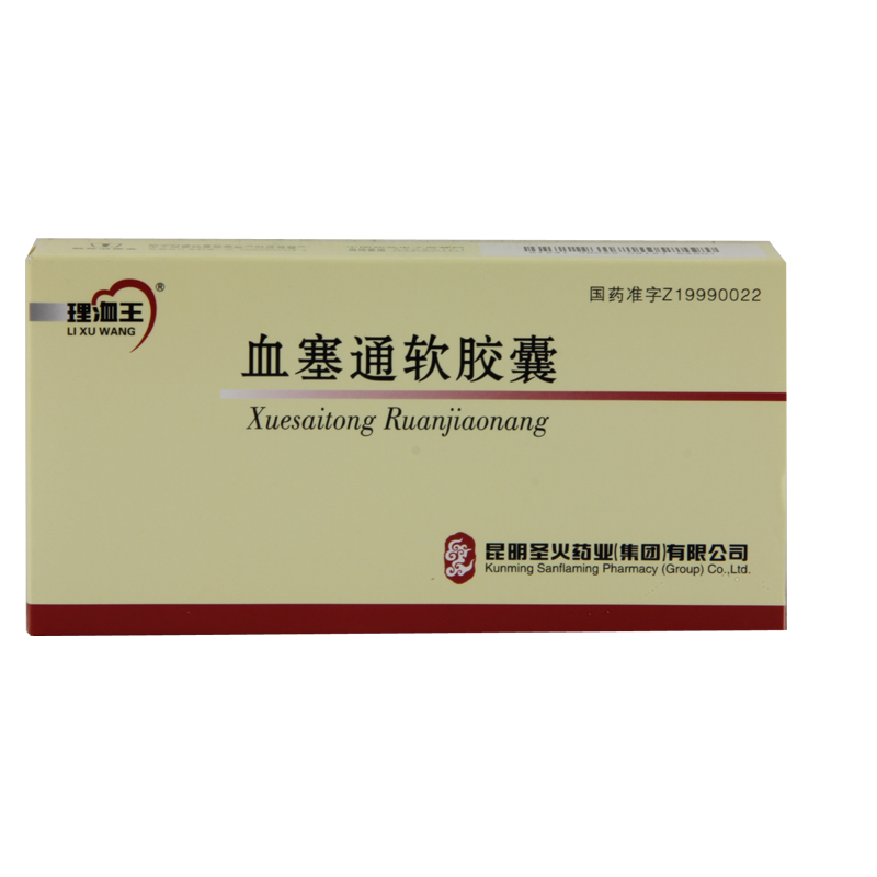 理洫王 血塞通软胶囊 0.33g*24粒/盒