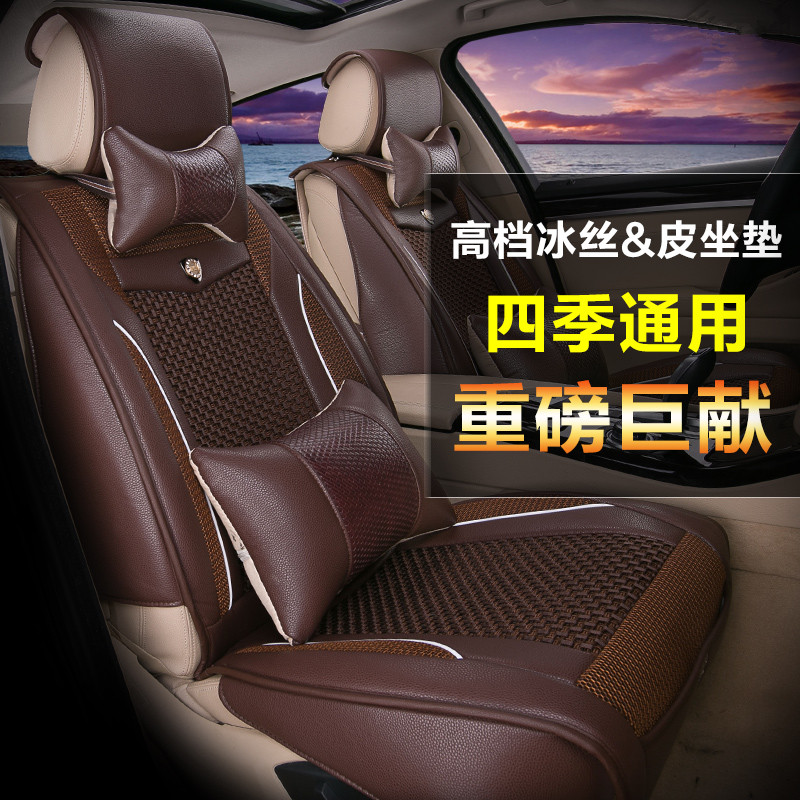 新款汽车坐垫四季通用东风风神a30 AX7 A60 S30 H30Cross全包座垫