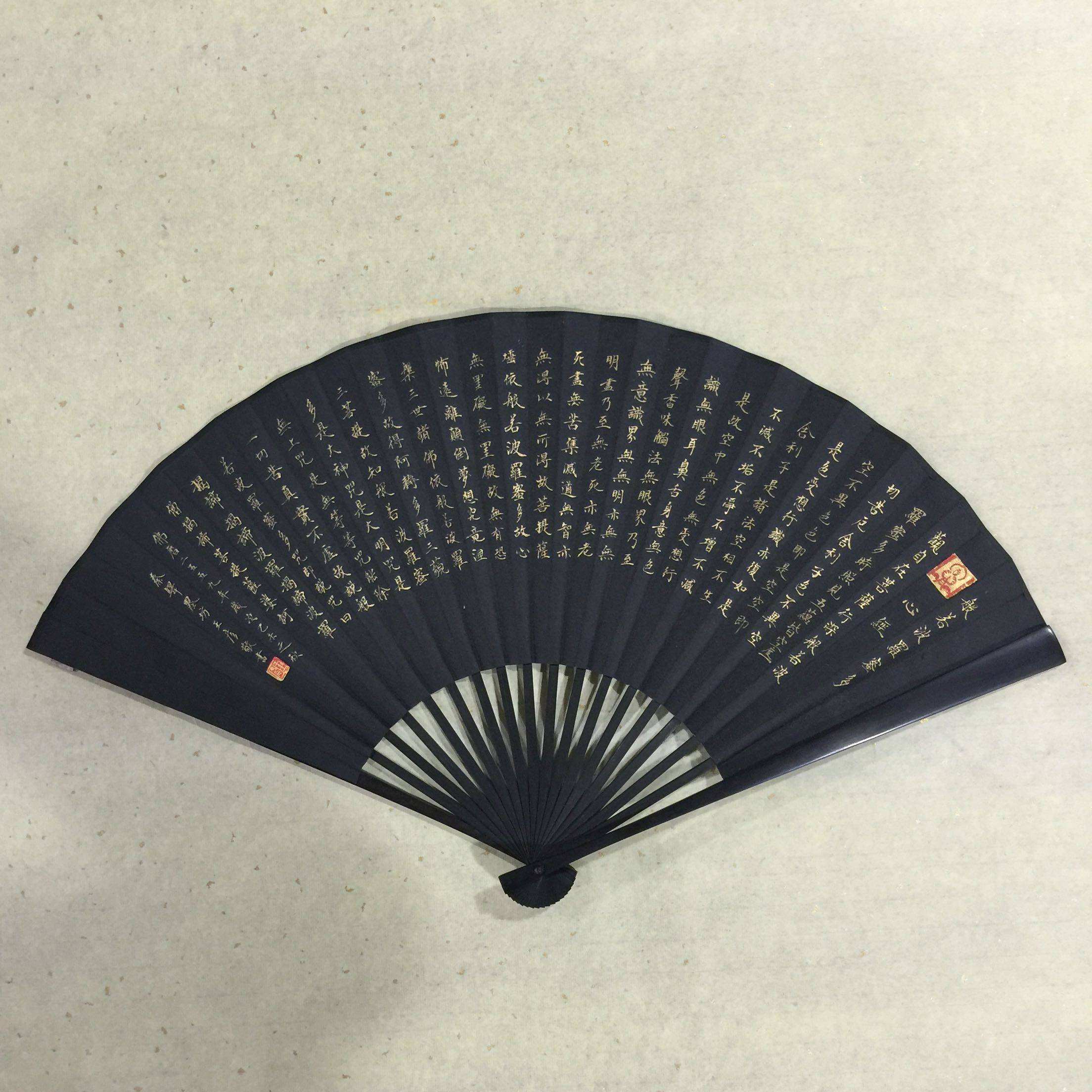 Heart Sutra calligraphy fan calligraphy custom nine-inch ebony bamboo core gold powder writing rice paper folding fan