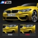 Áp dụng cho xe BMW thân xe dán bên váy kéo hoa dán xe BMW sửa đổi phụ kiện xe ba dải màu nhãn MP - Truy cập ô tô bên ngoài Truy cập ô tô bên ngoài