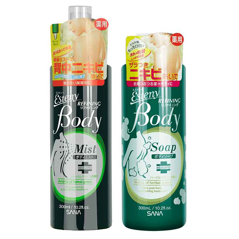 SANA莎娜美背液300ml+美背防粉刺沐浴露300ml 组合装 修护痘印