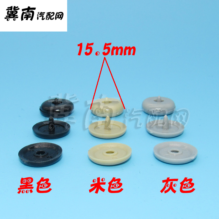 Car seat belt anti-slip limiter limit card buckle clip anti-slip buckle seat belt limit card button