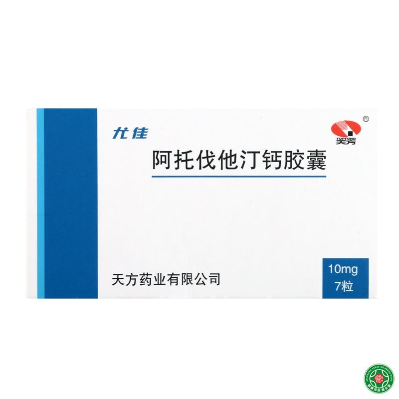 天方 尤佳 阿托伐他汀钙胶囊 10mg*7粒/盒