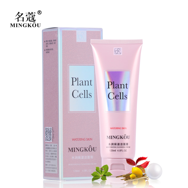 名蔻植物酵素水润保湿洁面膏 泡沫洗面奶女深层清洁补水保湿