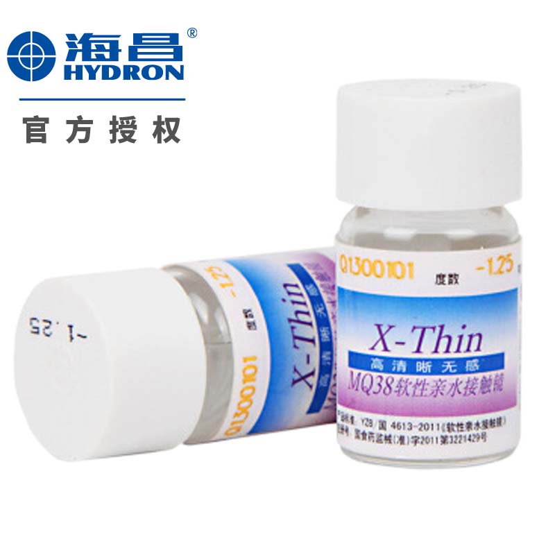 买2送3含护理液]海昌隐形近视眼镜X-Thin高清无感年抛透明1片装JM