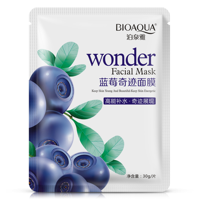 泊泉雅蓝莓奇迹面贴膜冬季滋润补水保湿控油提亮肤色收缩毛孔男女