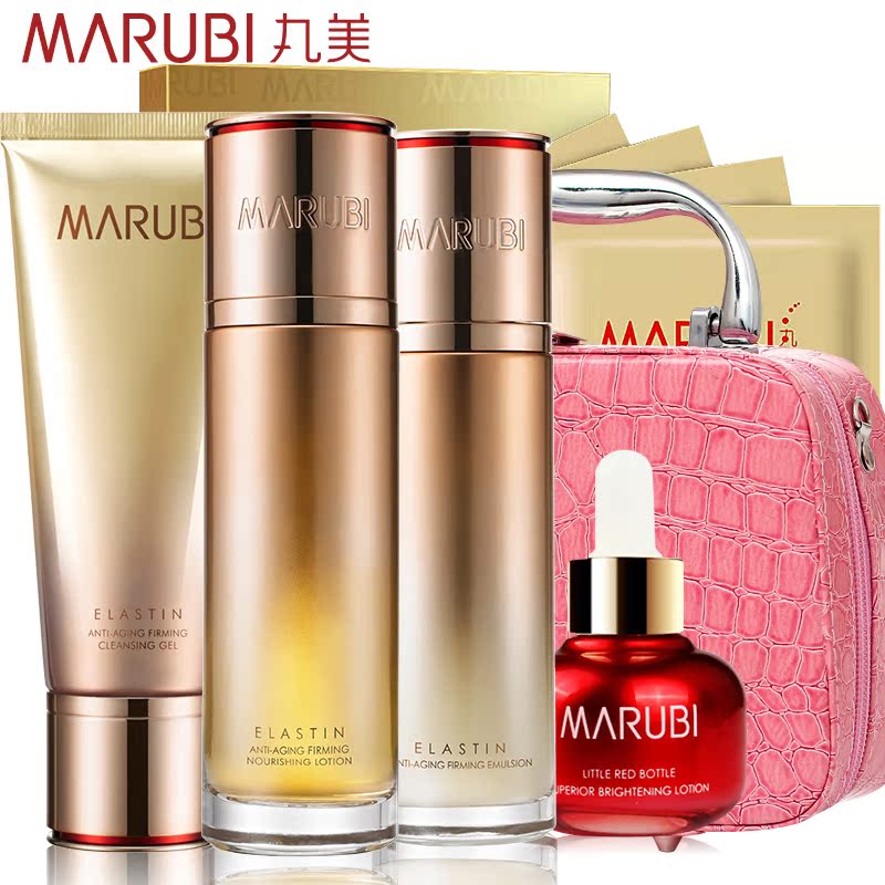 丸美弹力蛋白凝时紧致三件套化妆品套装专柜正品专卖补水保湿紧致