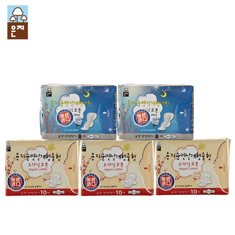 韩国恩芝卫生巾日用*3包 夜用*2包组合装 干爽亲肤不侧漏