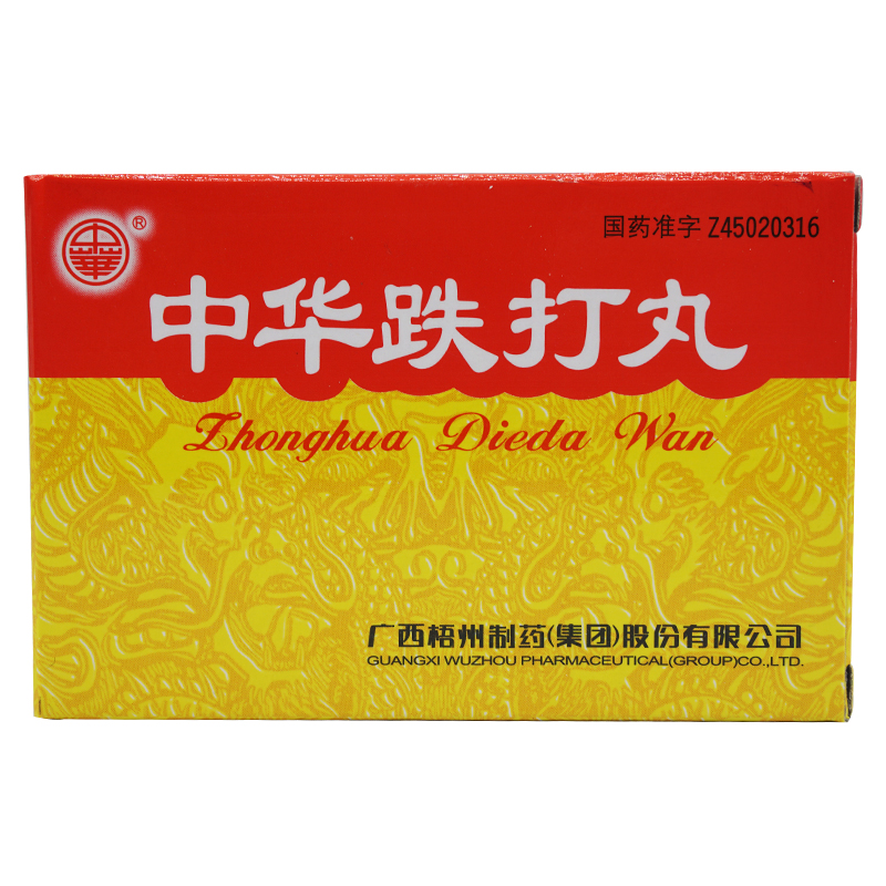 中华 中华跌打丸 6g*6丸/盒
