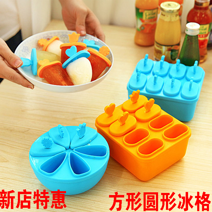 Food grade ice cube diy popsicle ice cream mold popsicle Molded ice box with lid Homemade popsicle ice cream ice cubes