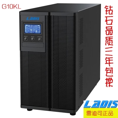 Redissuns Uninterruptible Power Supply G10KL Online Formula 10KVA8KW Online-type automatic switchers