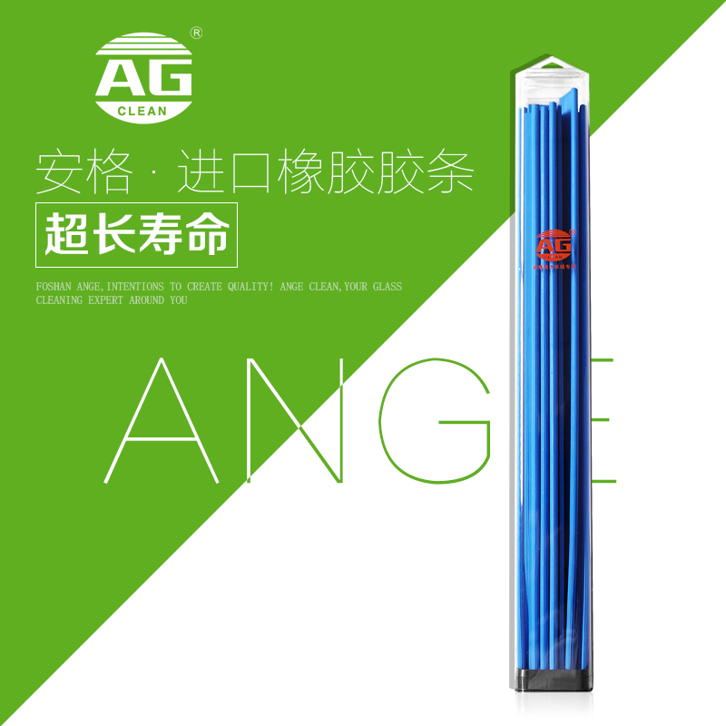 20 boxed 35cm glass squeegee rubber strip Squeegee glass cleaner pimp imported natural rubber strip can be replaced