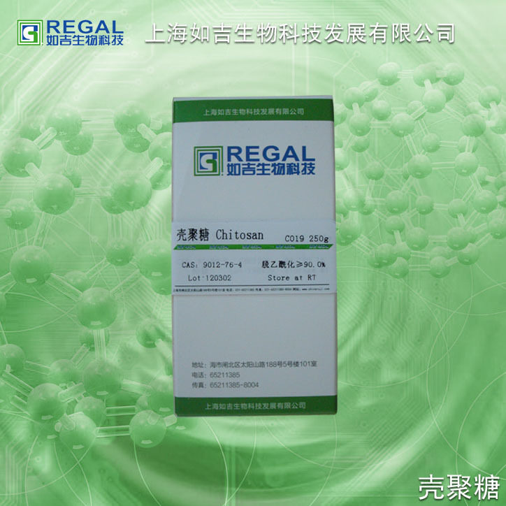 生化试剂-糖 壳聚糖,脱乙酰甲壳质,甲壳胺 5g 国产 cas:9012-76-4