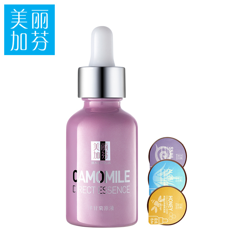 正品美丽加芬洋甘菊原液 30ml 安抚发红肌肤 温和不刺激 提拉紧致