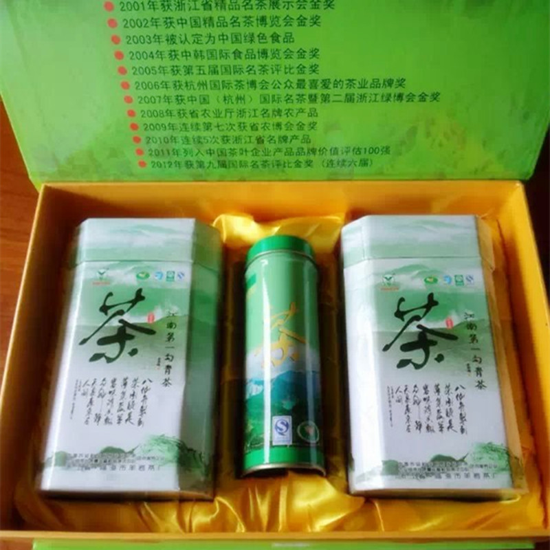 2023 new tea sheep rock seducate Zhejiang Taizhou Linhaite the sheep rock green tea boutique tick-listed-Taobao