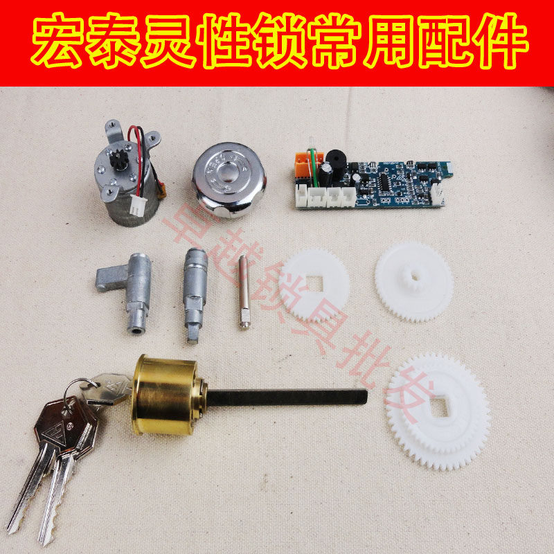 Macro Teering Sex Lock Accessories Breadboard Door Shaft Lock Core Regular Macro Telock Accessories Replacement Macro Thai Accessories