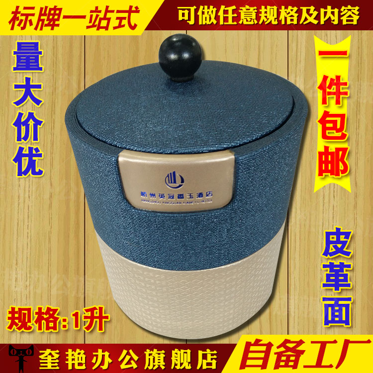 Hotel room thickened leather-topped ice bucket 1 liter red wine ice bucket big size small champagne bucket KTV bar appliances