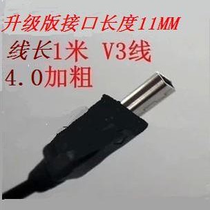 V3 lengthened head data wire Card speaker mp4 mp3USB Charging data line Elderly mobile phone Navigation General-Taobao