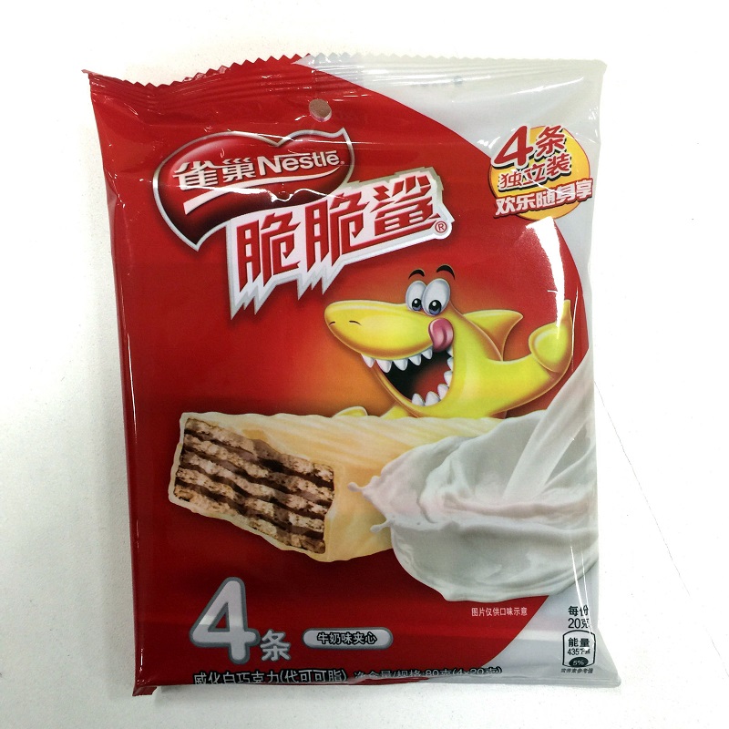 【苏宁易购】雀巢脆脆鲨牛奶味威化4条装4x20g