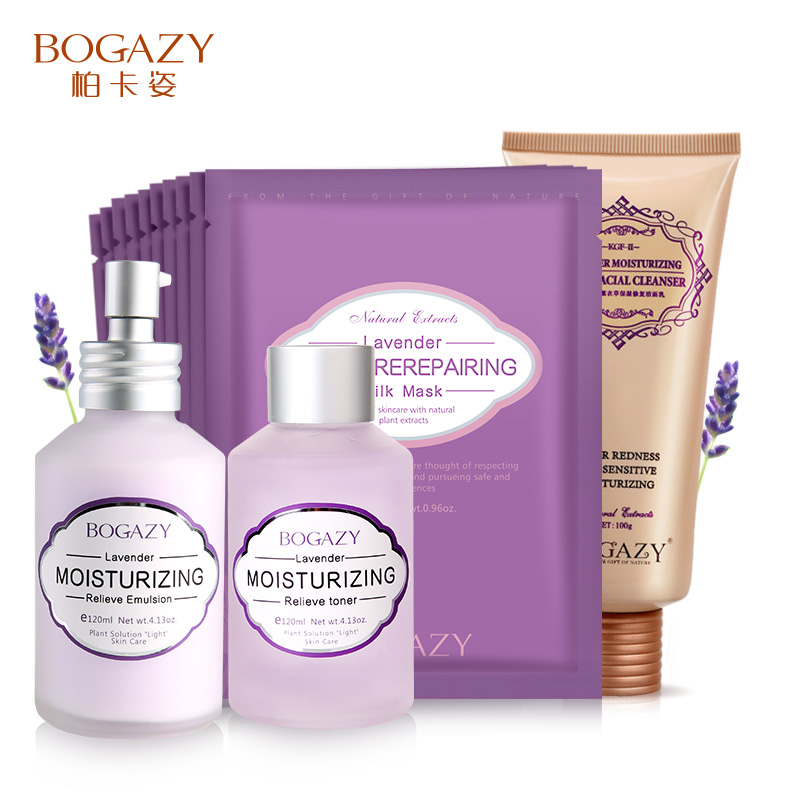 Bogazy/柏卡姿薰衣草洗面奶柔肤水乳液面膜套装 保湿淡化痘印修护