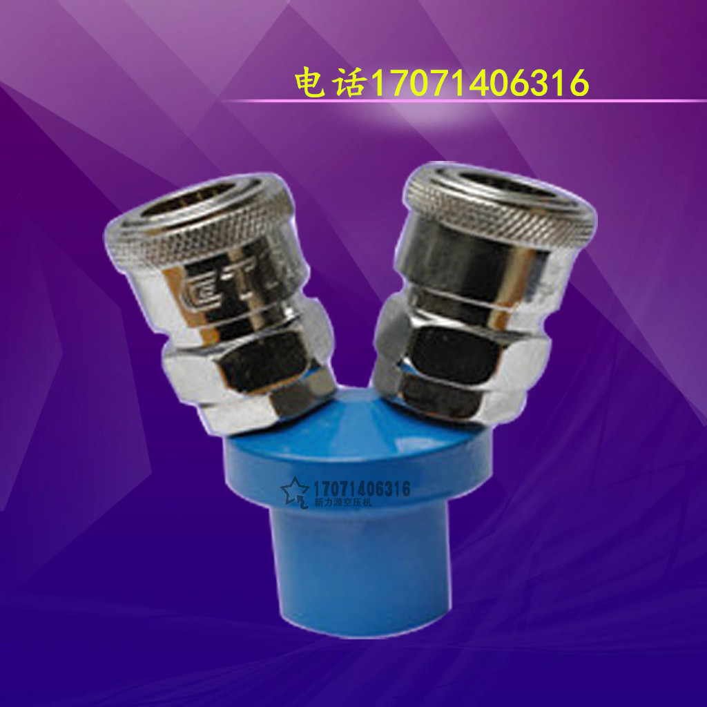 Pneumatic joint Ertong round two ventilation pipe joint round air compressor accessories Quick joint C type self-lock dipitchfork