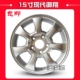Huyndai Yuxiang Elantra Yuet Sonata Tucson Langsheng Hợp kim nhôm Bánh xe Tuổi thép