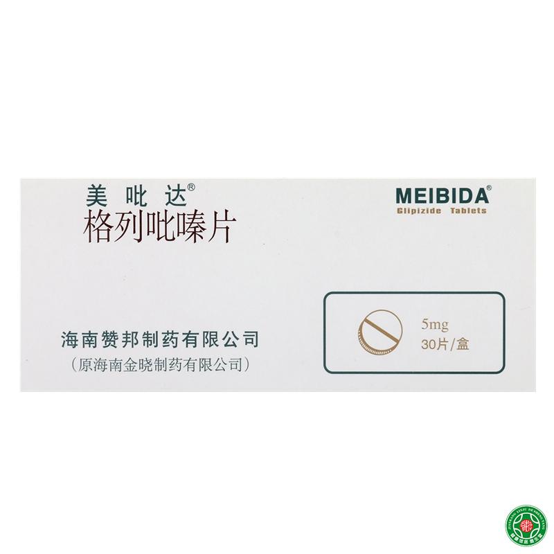 美吡达 美吡达 格列吡嗪片 5mg*30片/盒