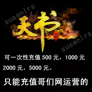 Seller direct charge) game2 Web game Buddy net 10 yuan point card book world 100 ingot recharge