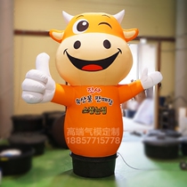 Inflatable animal cartoon cow light box steak barbecue supper gear opening advertising signature custom Air model air arch