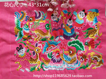 Rose red base fabric machine embroidery patchwork accessories large bag clothing home decoration handmade DIY accessories