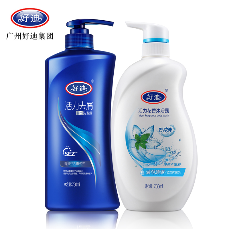 好迪正品薄荷清爽沐浴露去屑止痒控油洗发水露洗浴套装家庭装男士