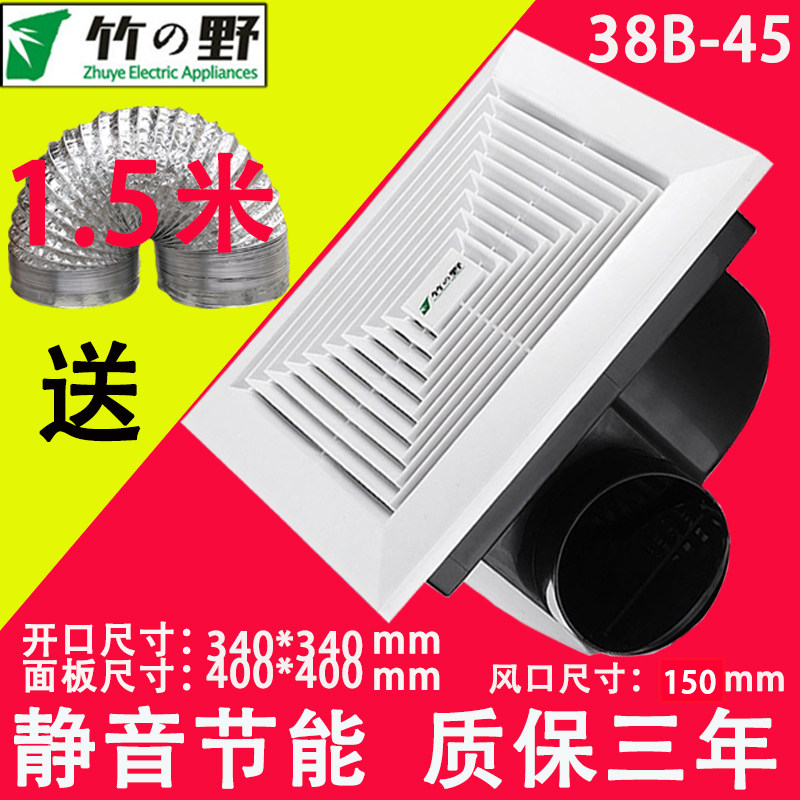Takeno ventilation fan Powder room 14 inch exhaust fan exhaust fan Suspended ceiling kitchen ceiling exhaust fan